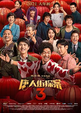 99三级在线